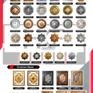 ᴴᴷᶠORNAMEN PVC